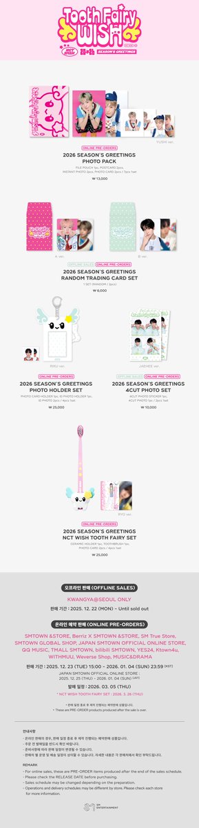 nctwishofficial's tweet image. 2026 NCT WISH SEASON'S GREETINGS OFFICIAL MERCHANDISE SALES NOTICE

▶ Sales Dates
SALES ON VENUE : 2025. 12. 22 (MON) - Until sold out
PRE-ORDER : 2025. 12. 23 (TUE) 15:00 ~ 2026. 01. 04 (SUN) 23:59 [KST]
* JAPAN SMTOWN OFFICIAL ONLINE STORE : 2025. 12. 25 (THU) ~ 2026. 01. 04…