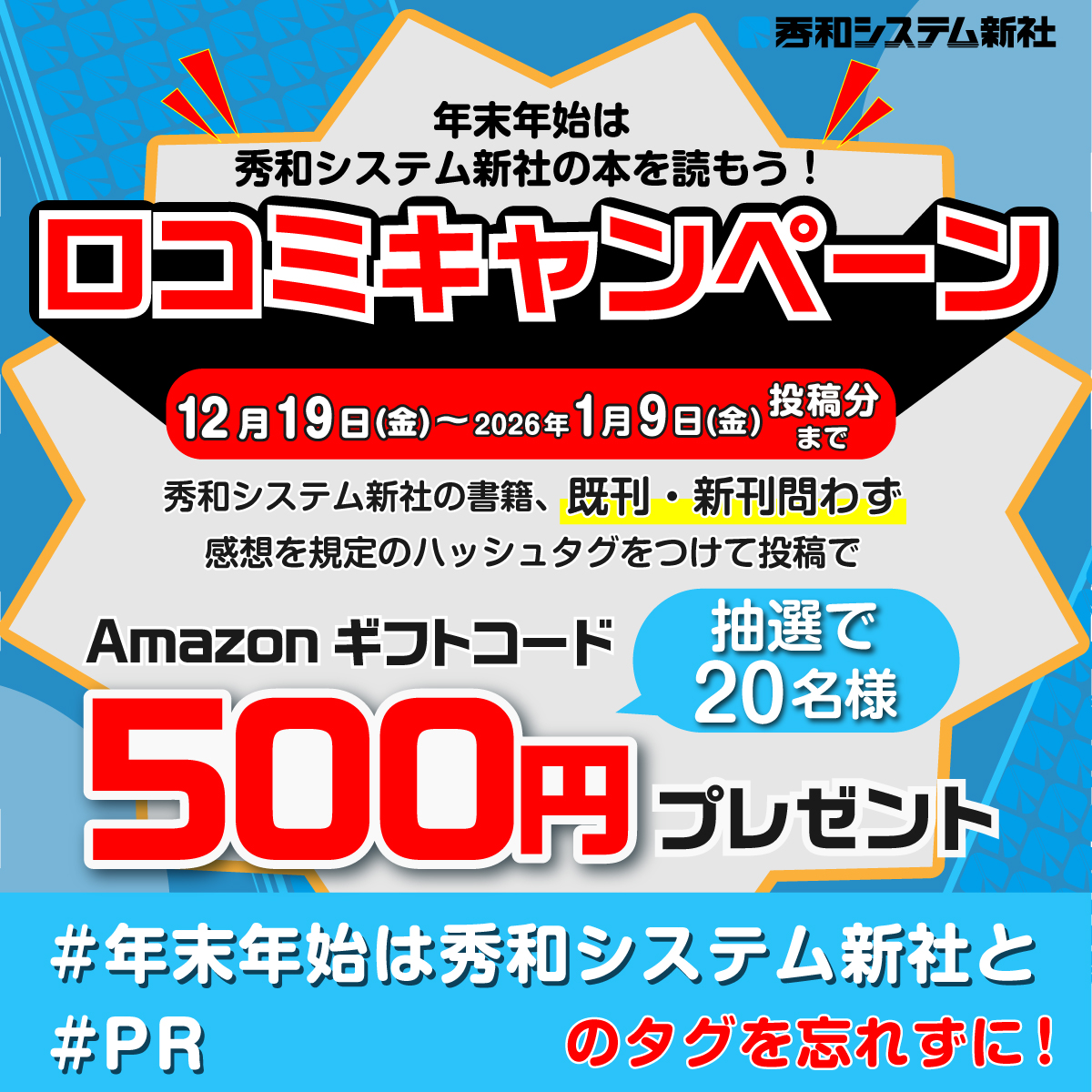 ⭐︎同時購入でお値引き致します⭐︎ おはしゅうわ！今日の東京は晴れ☀️ 本日から仕事始め。改めまして