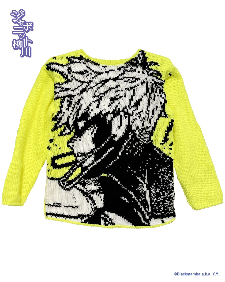 ジジたん ダンダダン 邪視（ジジ）セーターを編んでみた。 #ダンダダン #邪視