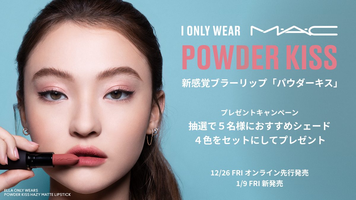 M・A・C Cosmetics Japan (@maccosmetics_JP) / Highlights / X