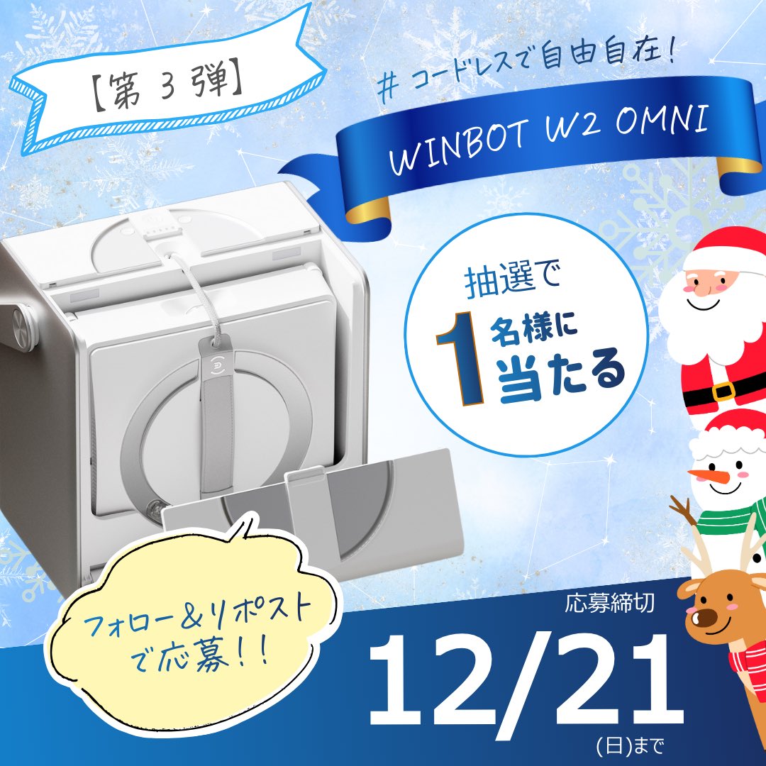 楽天市場】ロボット掃除機 DEEBOT T50 PRO OMNI エコバックス 公式