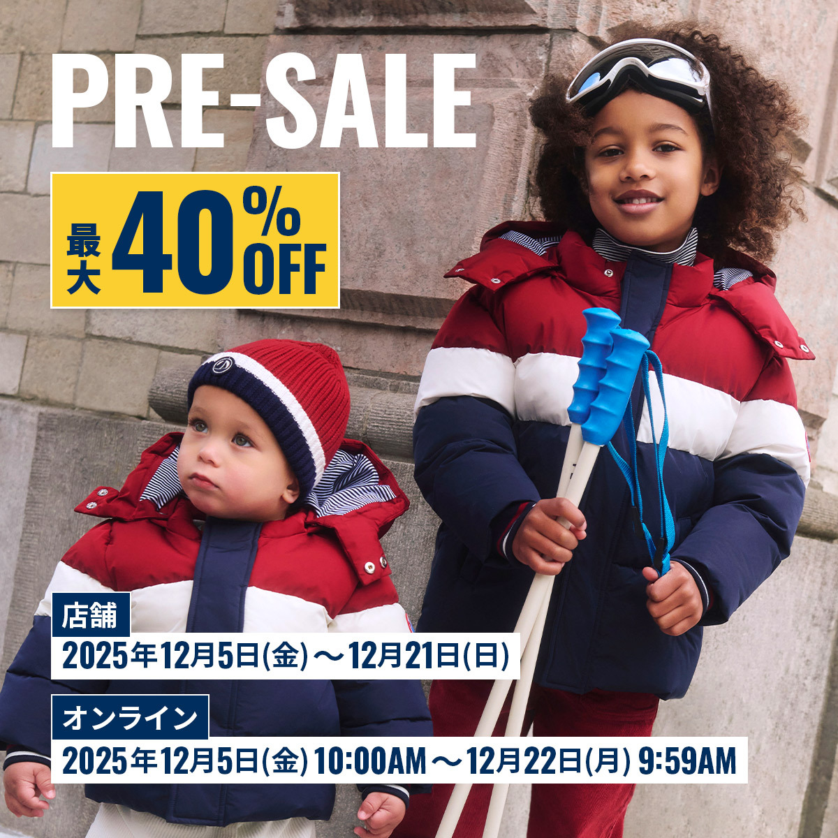 PETIT BATEAUプチバトー女の子新品は福袋8才 4点セット120130 PETIT BATEAUプチバトー女の子新品は福袋8才 4点セット120130 PETIT