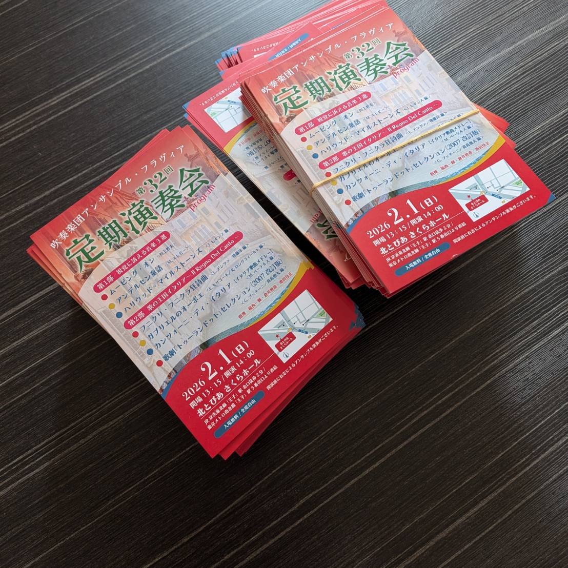 吹奏楽団アンサンブル・フラヴィア tweet media