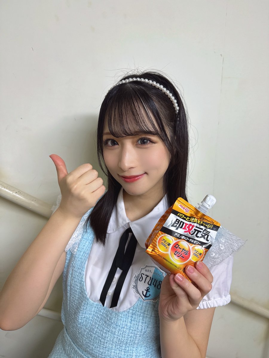 公式】明治 即攻元気ゼリー (@meiji_s_genki) / Posts / X