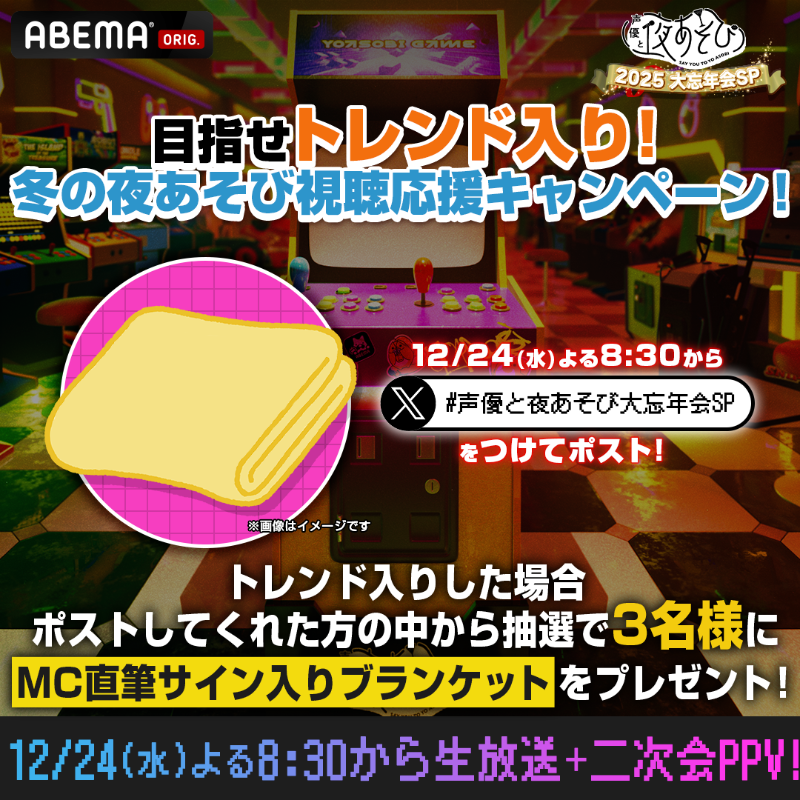 声優とよあそび サイン 声優とよあそび サイン 声優とよあそび サイン
