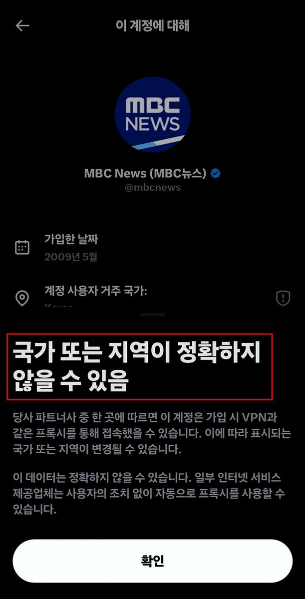 속보) MBC뉴스, " VPN 가입하고 위치까지 변경"ㄸㄸㄸㄸㄸ
짱국서 영상제작하냐? 전세계 방송사중 MBC가 유일하네 ㅋ
아니 CB 공영방송이 VPN쓰냐?? ㅋㅋㅋㅋㅋㅋㅋㅋㅋㅋ 
ㄱㅁㅊ쓰레기 공영방송이 우회쓴다고?? 저거 운영은 우리세금으로 되는건데 저롤지하네 ㅋㅋㅋㅋㅋㅋㅋㅋㅋㅋㅋ