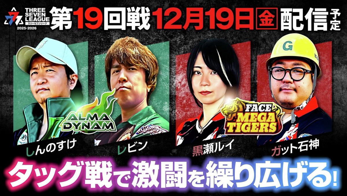 「便利野菜決定戦決勝」 第2回 全国ミニトマト選手権」 東京都「さわとまと / 澤藤園」が最高