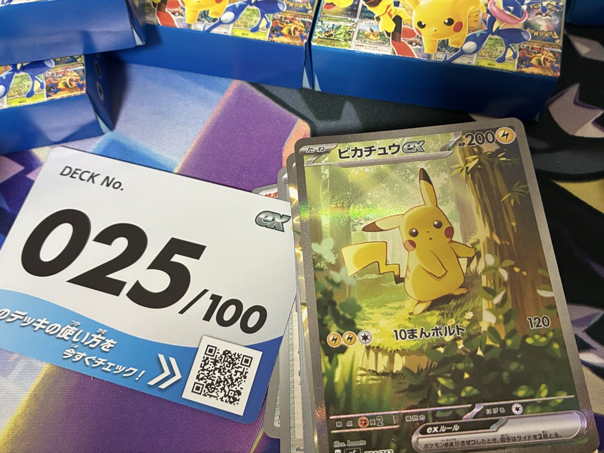 ポケモンカード ポケカ バトルコレクション 1日目 午前の部 スタート