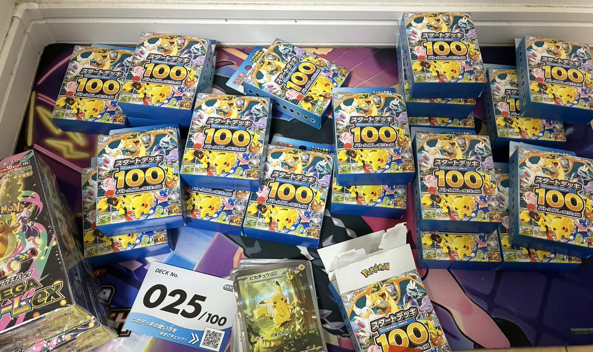 ポケモンカード ポケカ バトルコレクション 1日目 午前の部 スタート