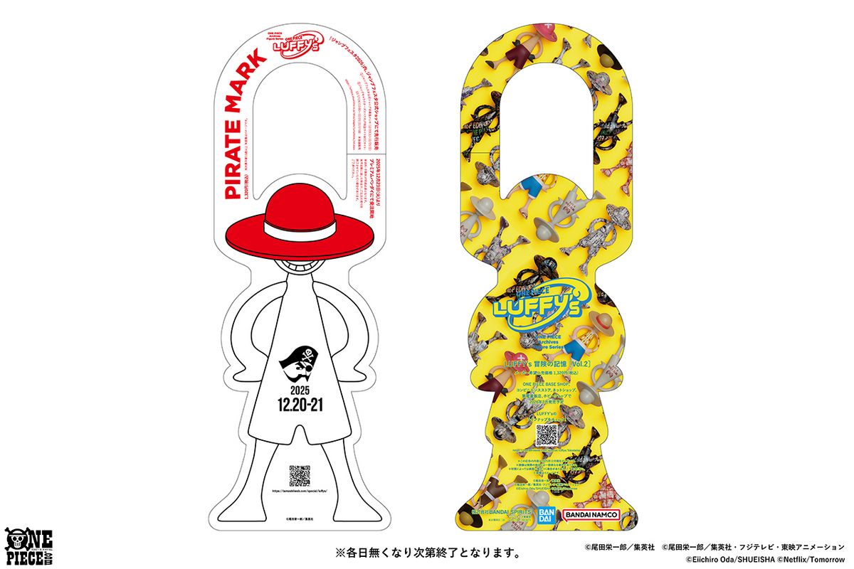 12/20(土)・21(日)開催の 「ジャンプフェスタ2026」で LUFFY'sの最新