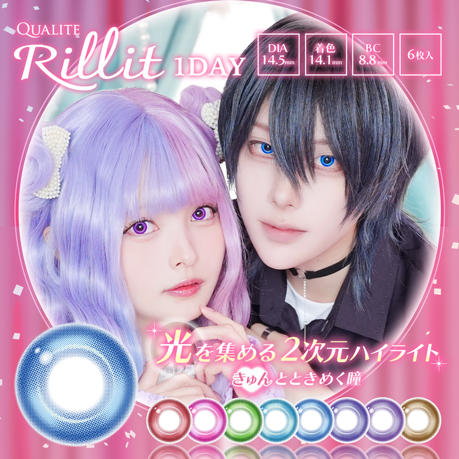 あしや🐾みさき👯‍♀️ (@0603panini) / Posts / X