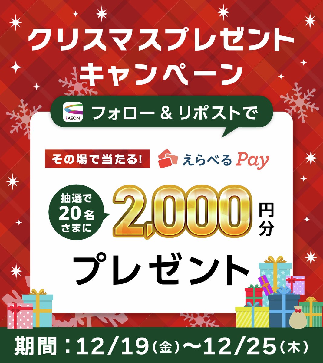 チーボウ (@GcV2m0DFMlxdMxw) / Posts / X