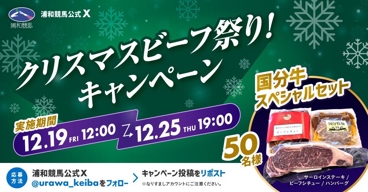 イケノン (@hski615) / Posts / X