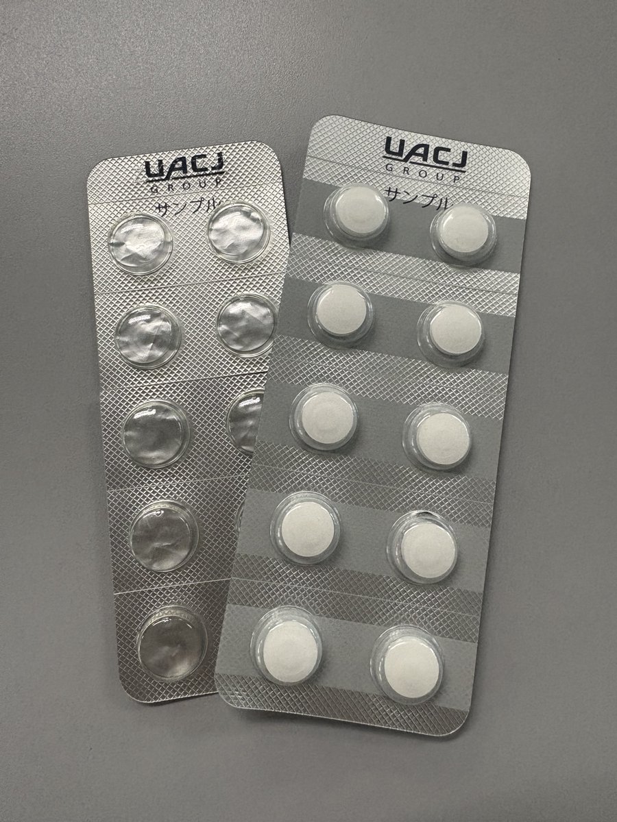 薬を包んでいる“あの銀色”には、
実はアルミニウムが使われているんです💊

光や空気を通しにくいアルミニウムが役立っています。

“あの銀色”にアルミニウムが使われていることを「知ってた🙌」という方はいいねで教えてください👇

#こんなところにアルミニウム