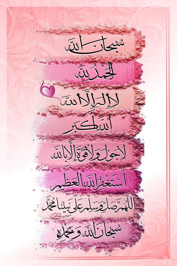 آ̯͡ل̯͡ف̯͡ـخ̯͡آ̯͡م̯͡ـة💕 حۣۗسۣۗآمۣۗ آلَغۣۗآمۗديۣۗ tweet media