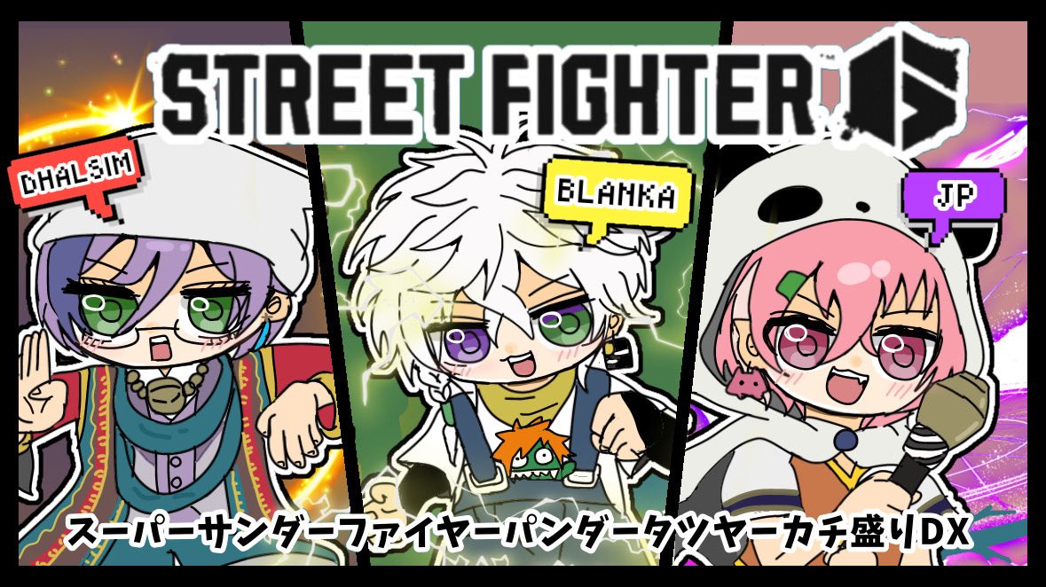 すとろべり tweet media