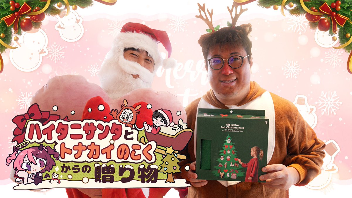 ｶﾋﾀﾘｰﾇ•ｶﾀﾙｼｽ໒꒱ (@TqROsqmq) / Posts / X