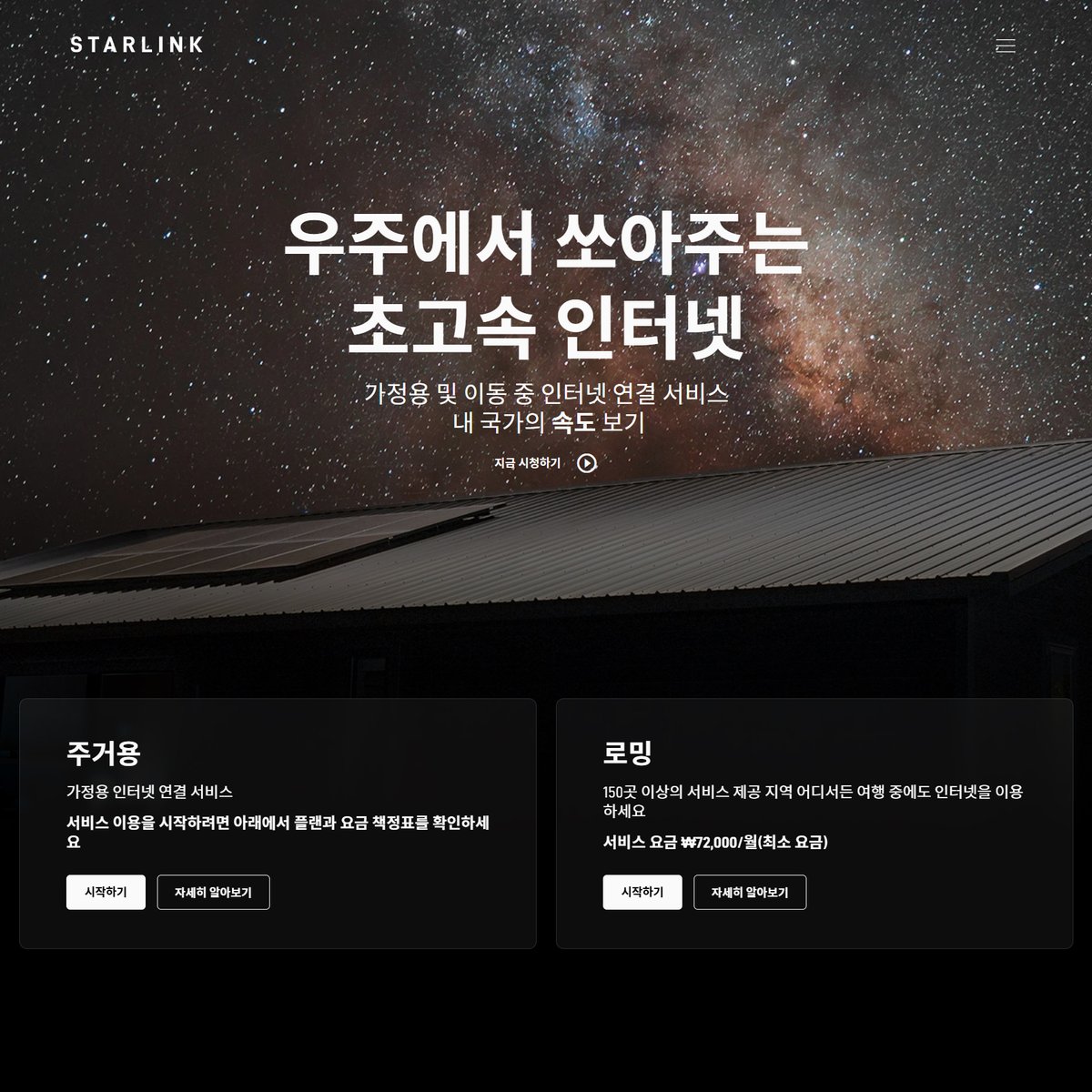 신삼테성즈 S11E11 한국형 원자력잠수함에는 어떤 원자로가 설치될까, 국내 서비스 시작한 스타링크
- 오프닝
· 누리호 4차 발사 성공과 그 의미
- 이용 기자의 기술이야기
· 한국형 원잠에는 어떤 원자로가 설치될까
- K2 박사의 과학과 기술
· 국내 서비스 시작한 스타링크

podbbang.com/channels/6205