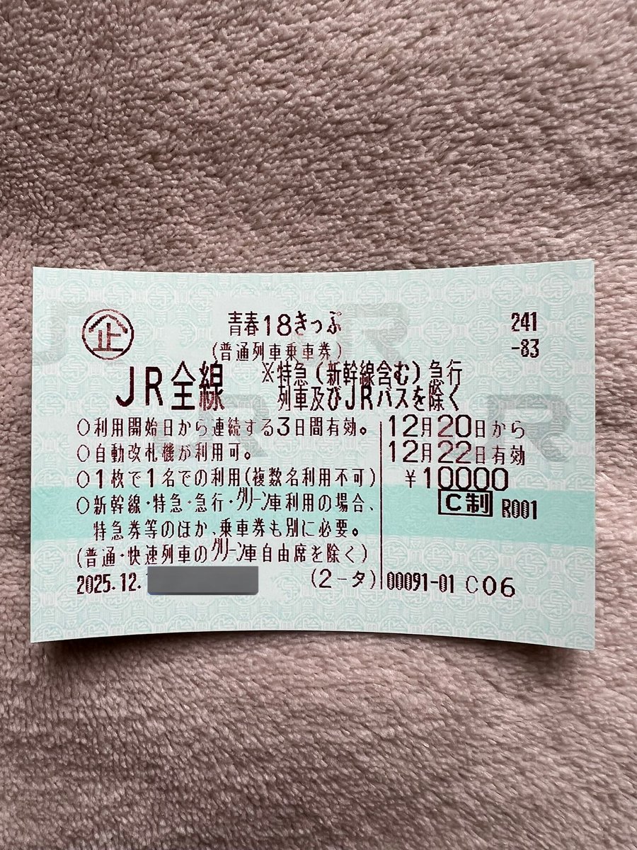 うううう😭 ううううう😭 感謝感謝ですよお！ どうかお気をつけて