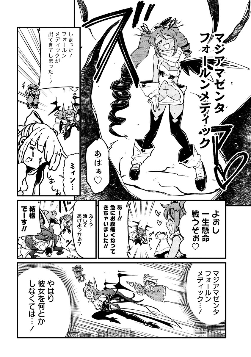 ❤️とむとむアキ様❤️ とむとむ (@kytomtom) / Posts / X