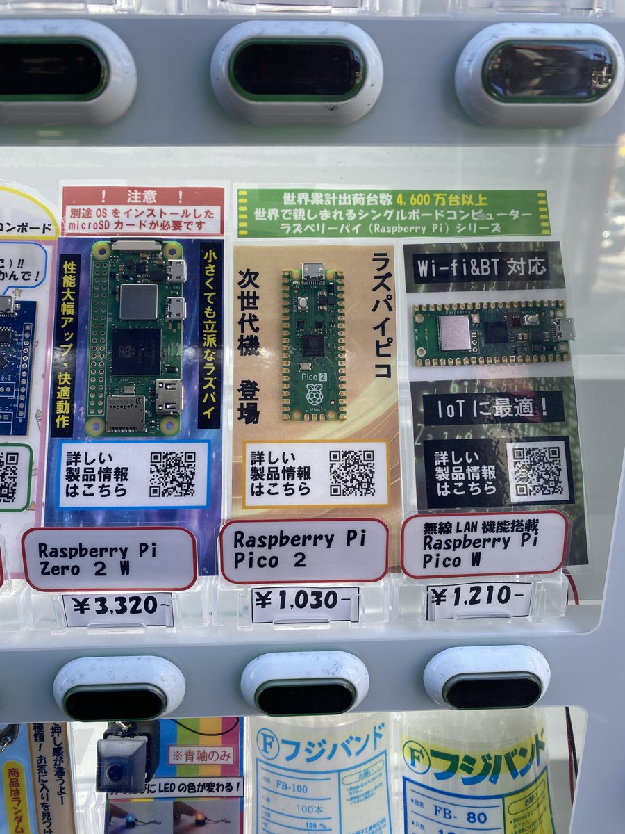 いい。意味なく買ってしまいそう