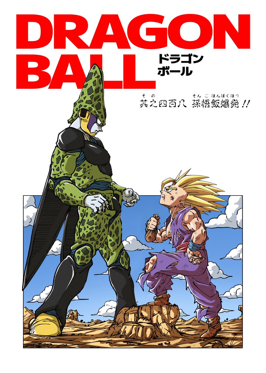 Yuyu___Sabu's tweet image. #DB1_ART