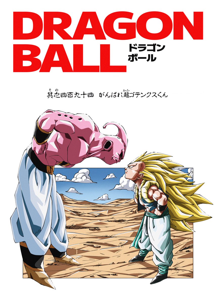 Yuyu___Sabu's tweet image. #DB1_ART