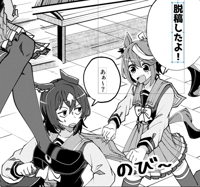 不備がなければアアアアアアアアアアア!!!!( 🫵ↂ⃙⃙⃚⃛ωↂ⃙⃙⃚⃛)
新刊2冊目ェエエエエエエエ!!!🐴🐴 