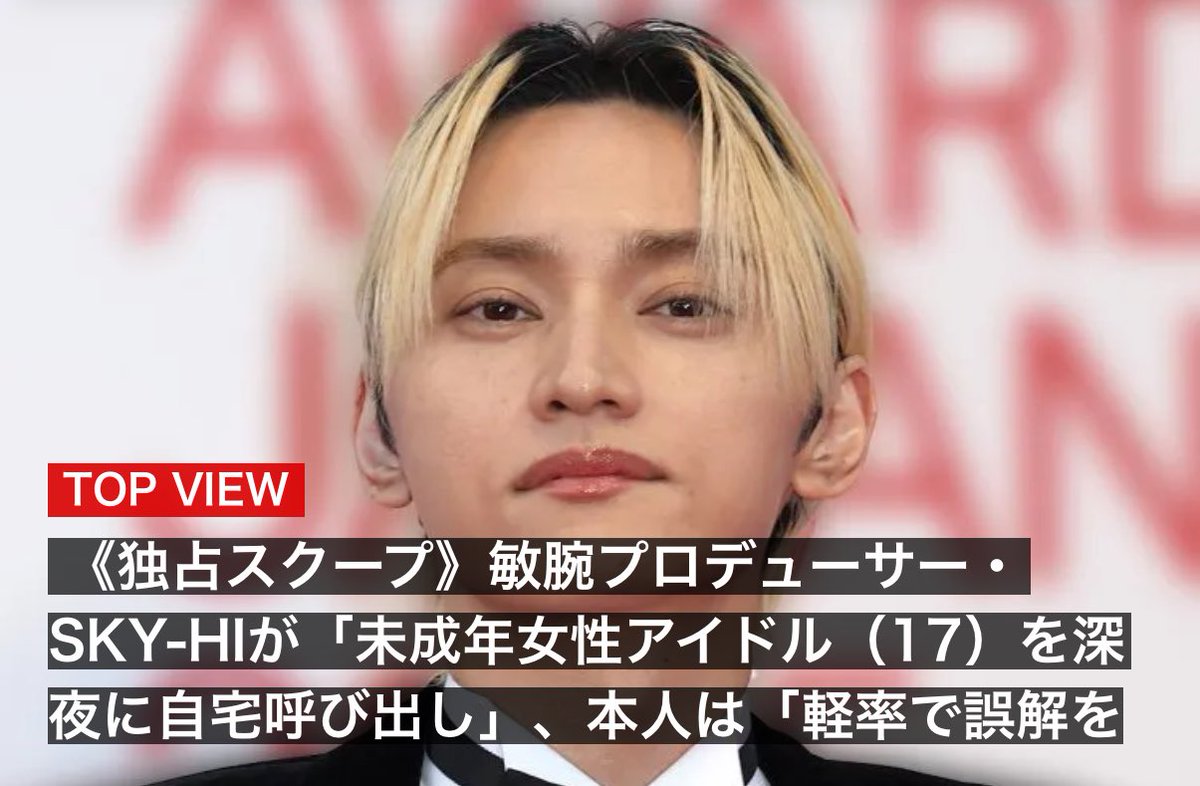 臨死のうみちゃん tweet media