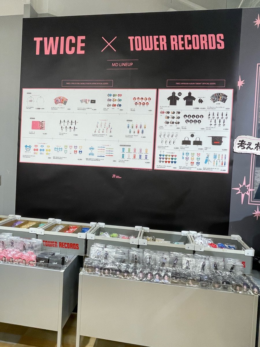 タワレコ 2店舗だけレコード専門「タワレコ」、梅田店がフロア引っ越し | Lmaga.jp