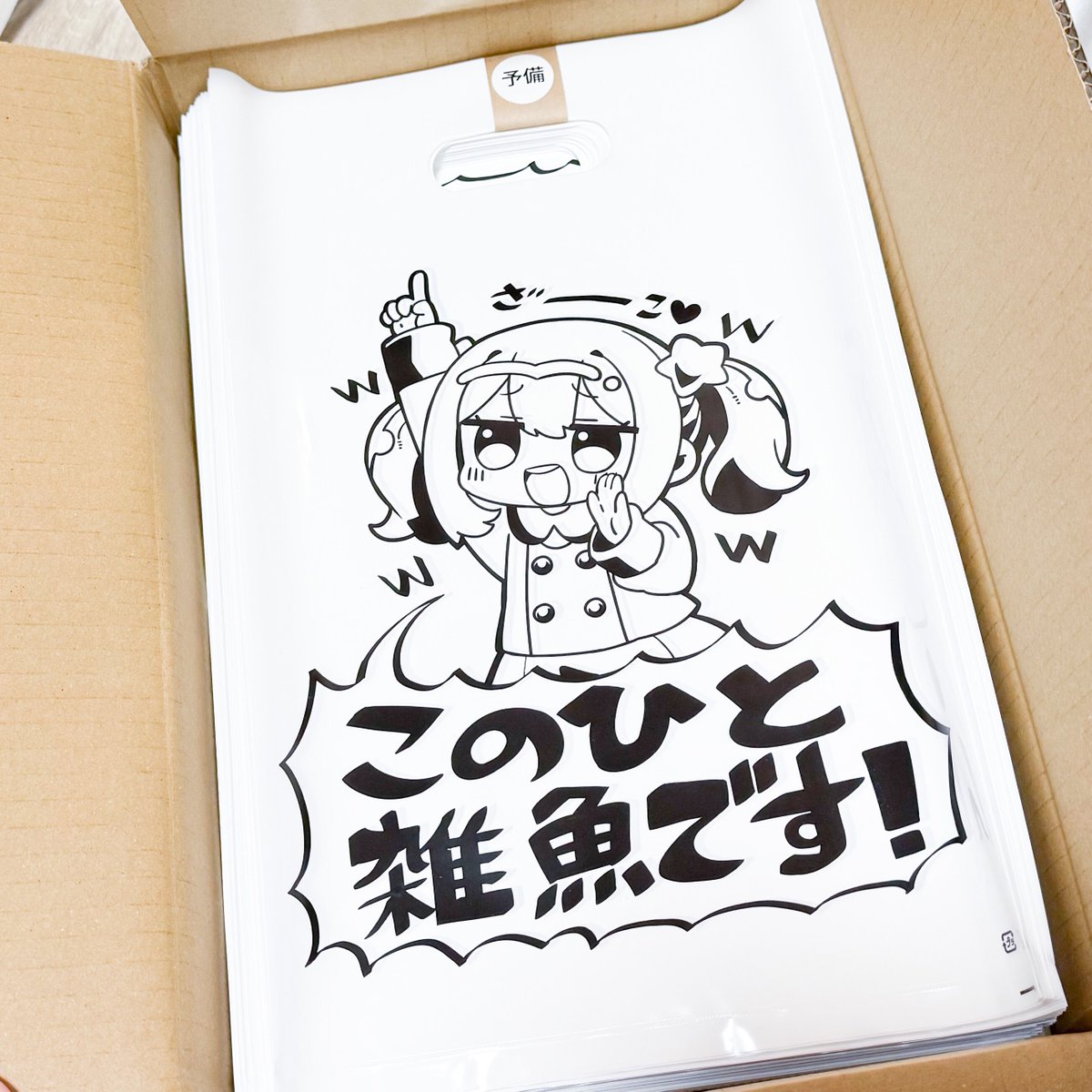 みすみん (@misumi_) / Posts / X