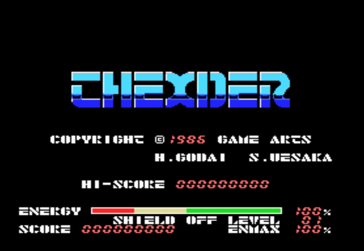 MSX版テグザーいいよね…( ˘ω˘)