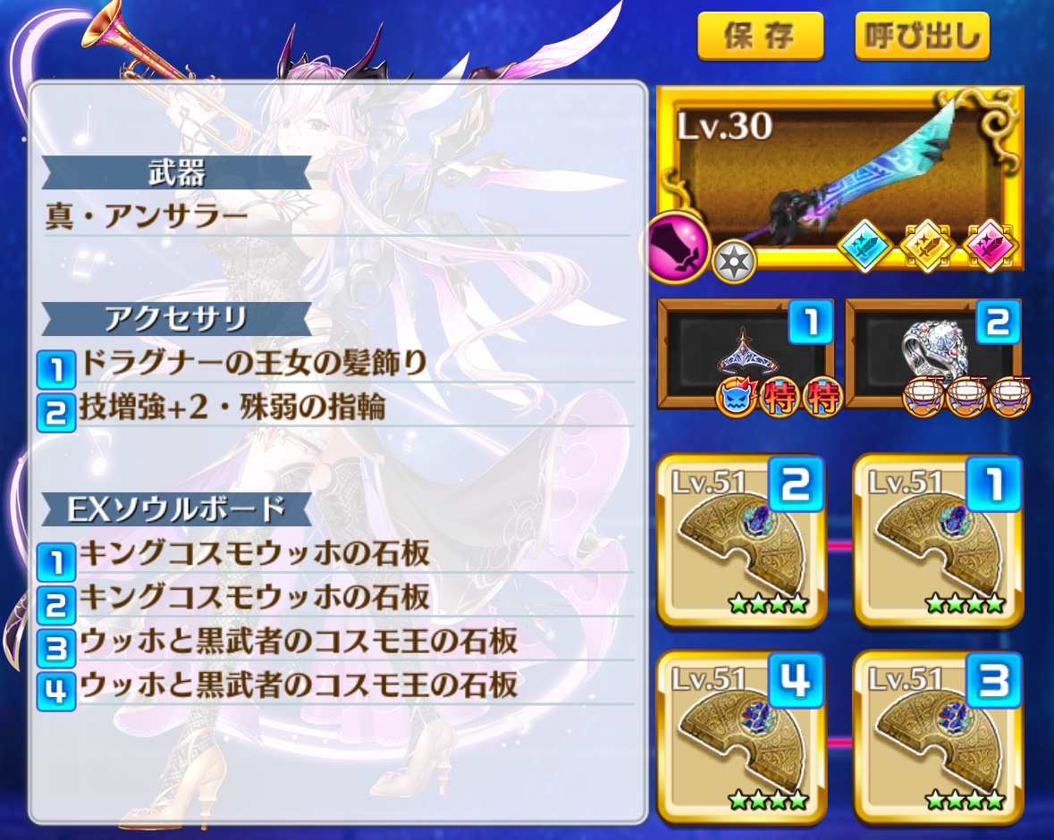 公式】白猫プロジェクト NEW WORLD'S (@wcat_project) / Posts / X