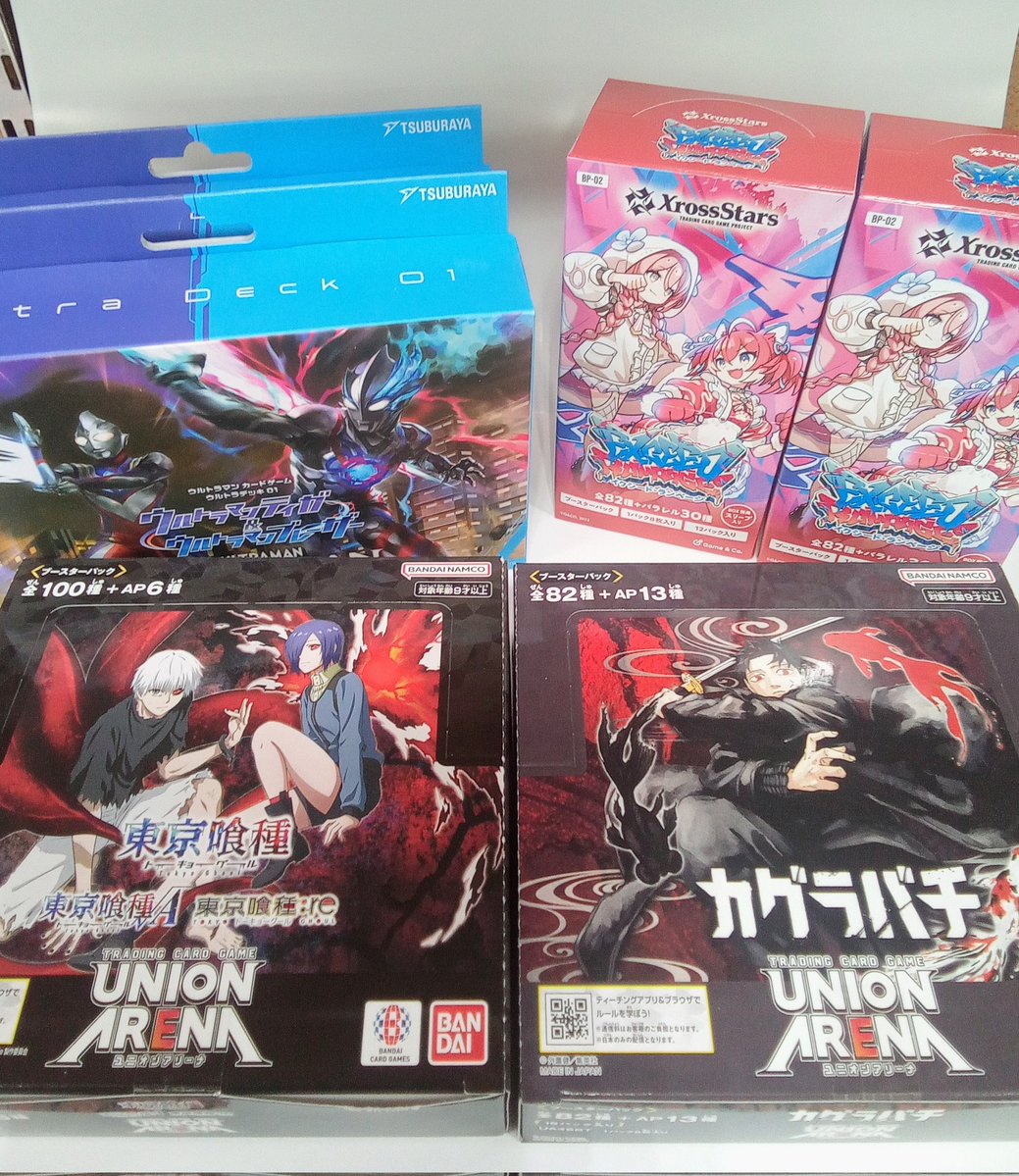 トレカ新発売】 12/19(金)発売 #クロススターズ 「イクシード・ラン