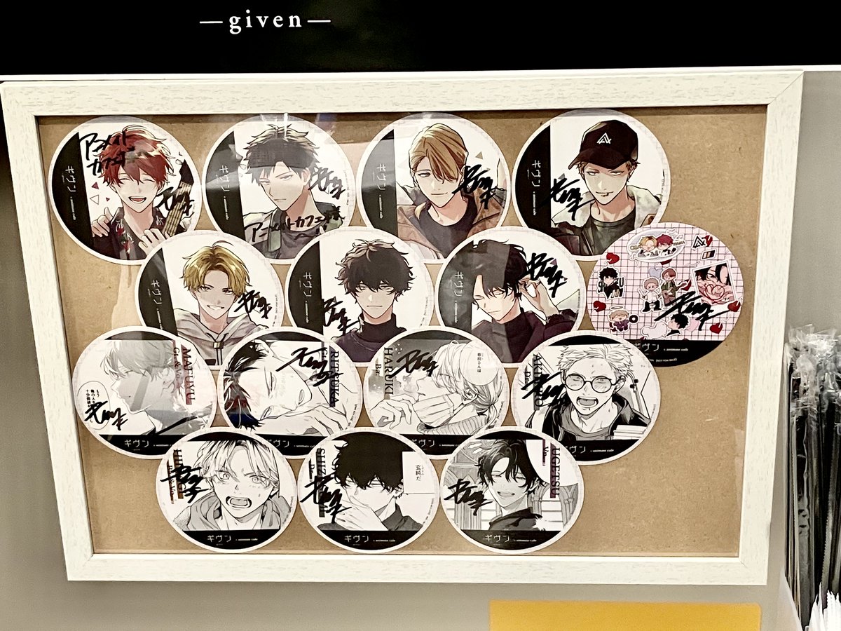 ギヴン_公式 (@given___INFO) / Highlights / X