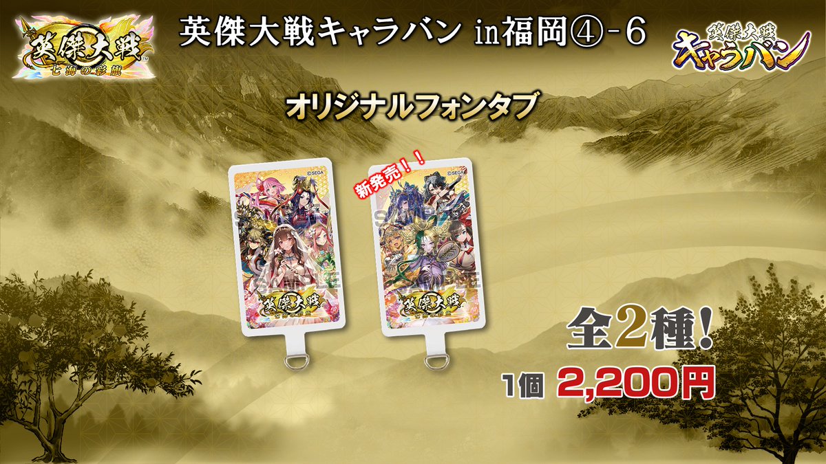 缶バッジ15弾案内がありました。欲しいのあるぞ、兀と孟優がないけど