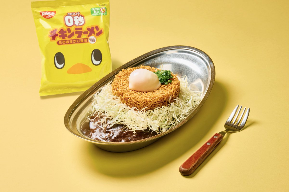 チキンラーメン ひよこちゃん (@nissin_hiyoko) / Posts / X
