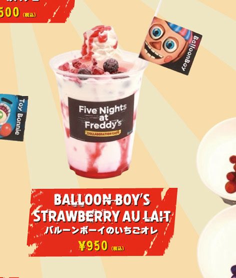 いちごオレ いちごオ・レ｜楽天マート - ネットスーパー