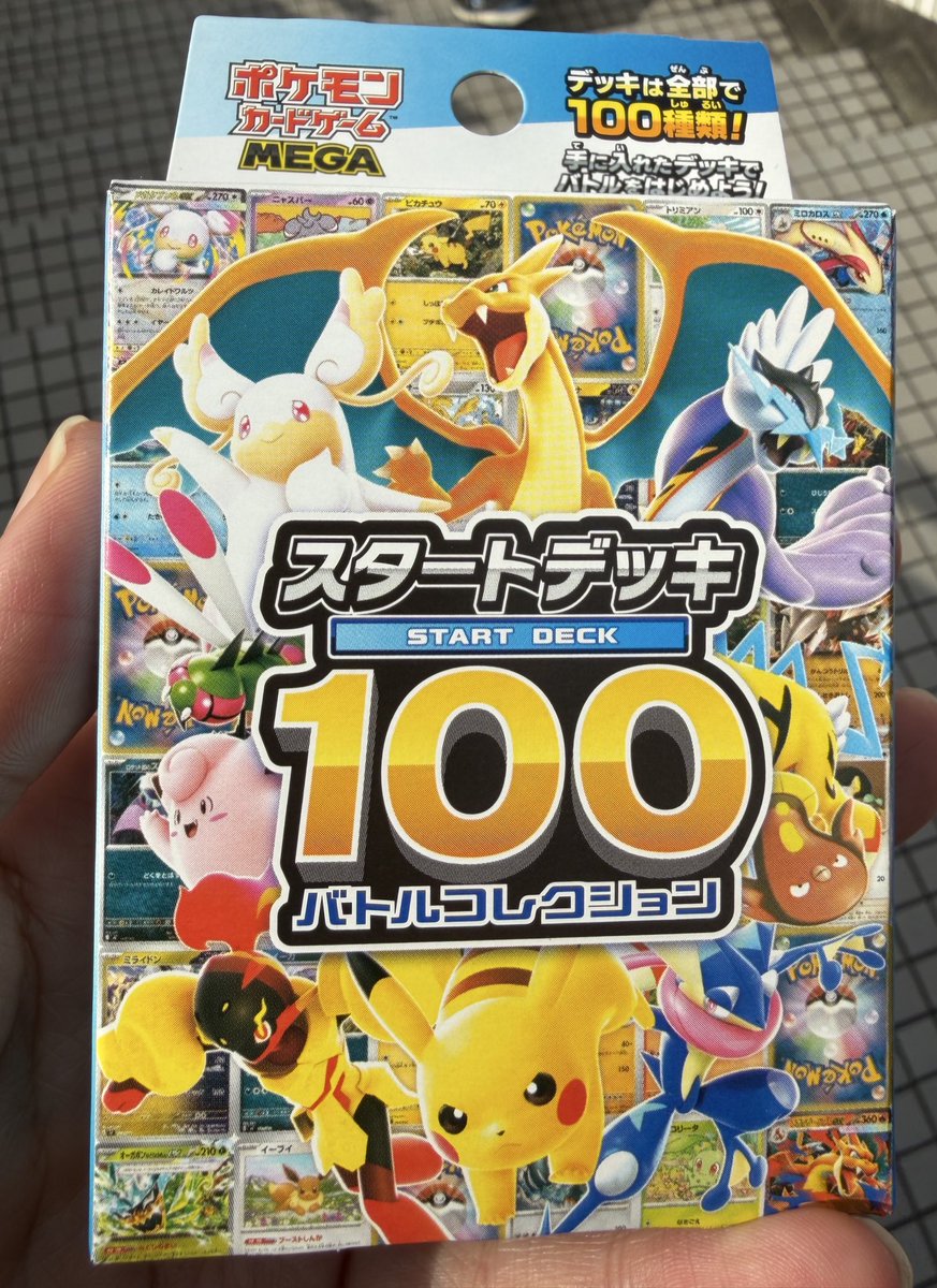 ポケカ　カードe コレクション一部　まとめ売り ポケカ カードe コレクション一部 まとめ売り ポケモンカードe