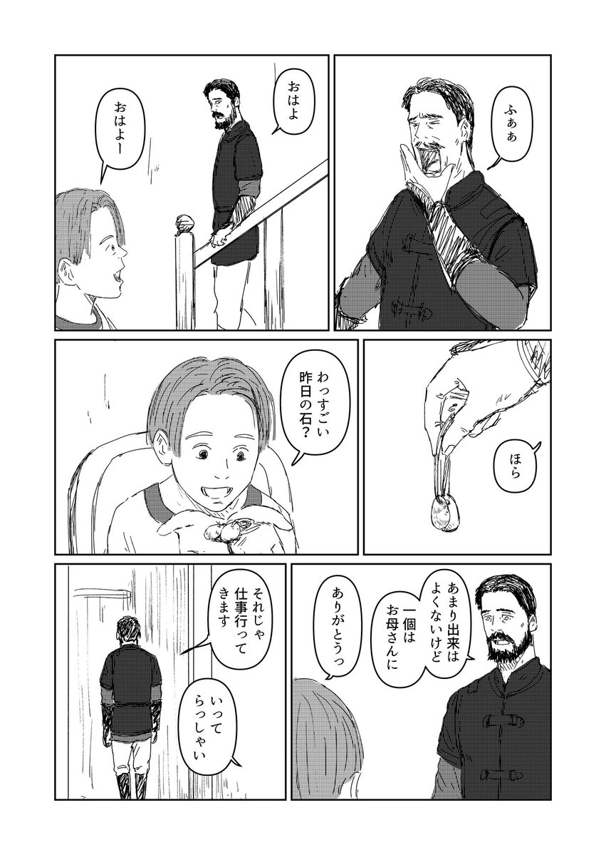 もねもね (@monemonenyan) / Posts / X もねもね (@monemonenyan) / Posts / X