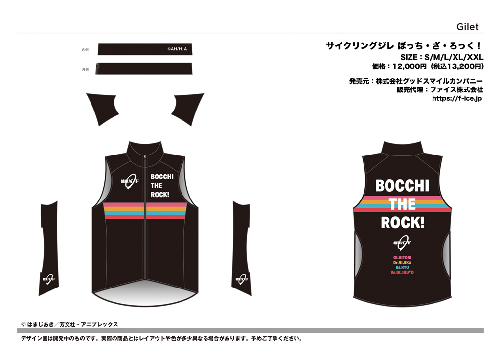 ゆきのん (@yukinon_brz) / Posts / X