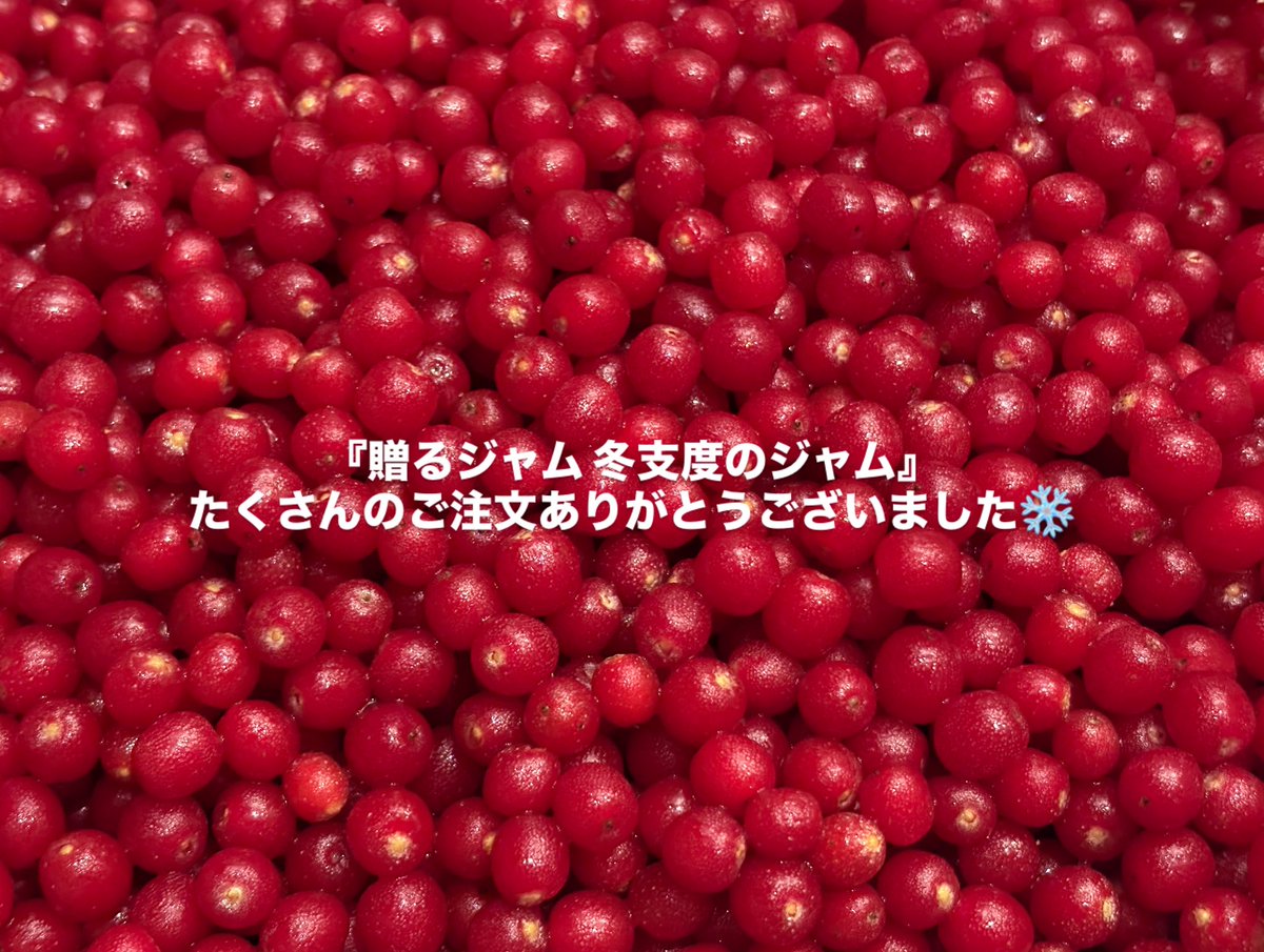 朗 -Rou- tweet media