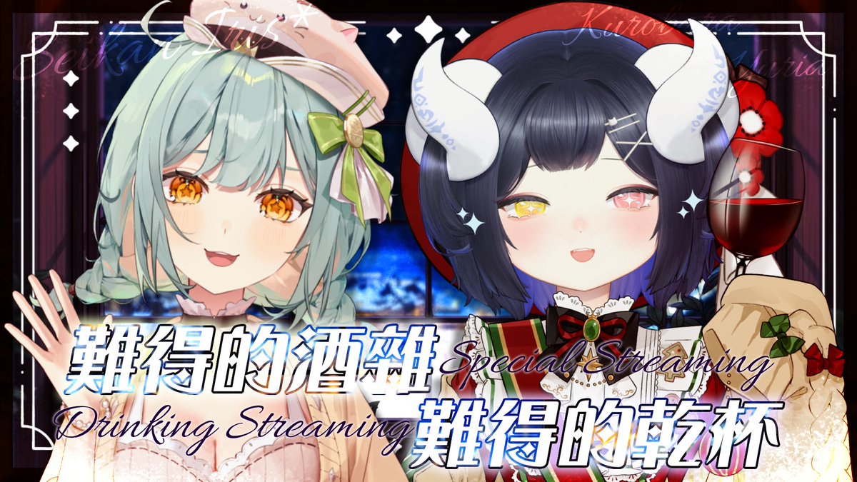 超美漸層調酒的日落時光, image size:1200x675