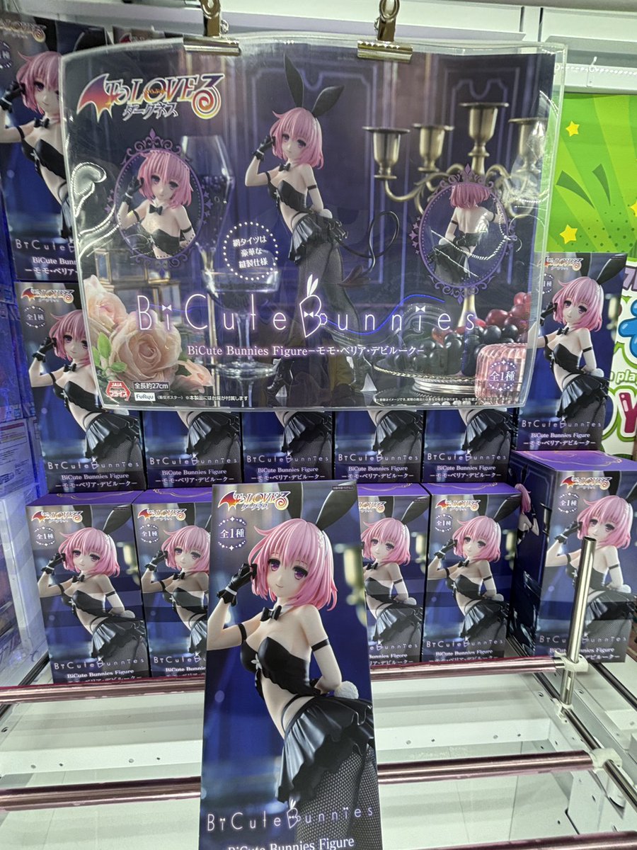 ToLOVEる とらぶる ダークネス Bicute Bunnies モモ 8体 To LOVE る