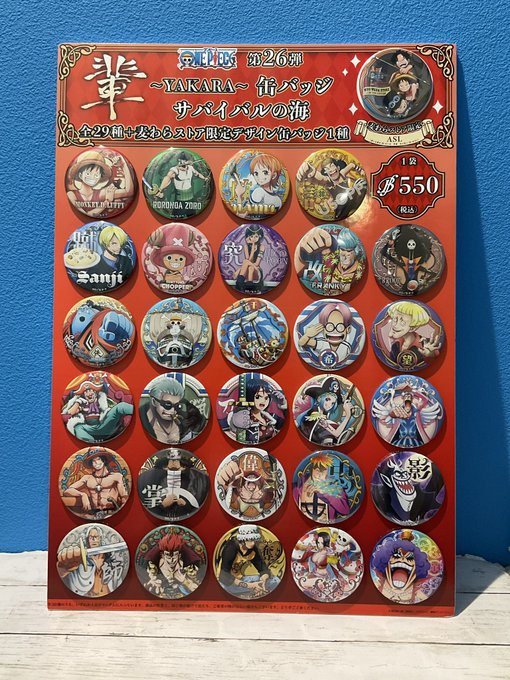 再入荷】麦わらストア限定 