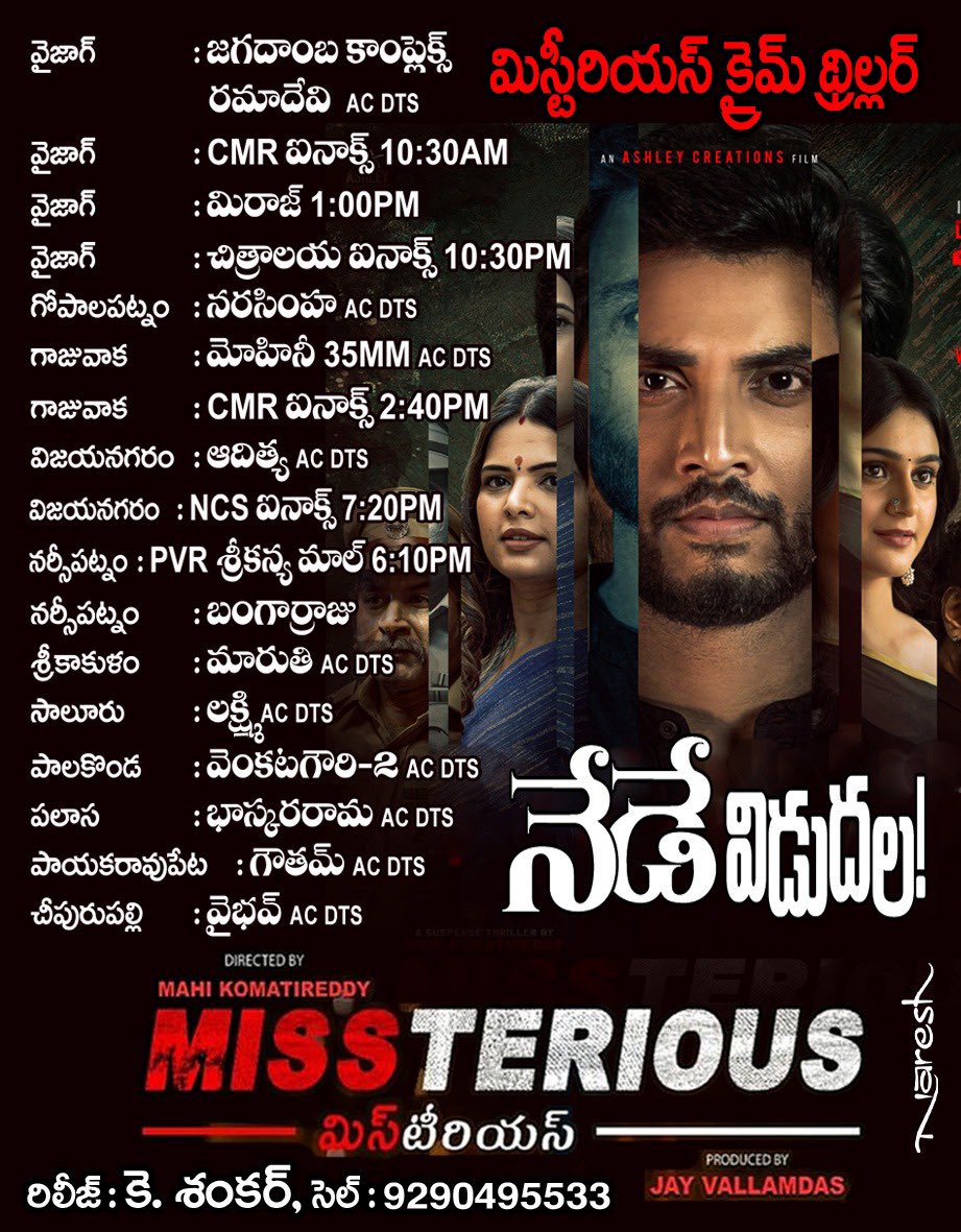 onlymoviesnews's tweet photo. నేడే విడుదల !!
#MissTerious #OH! #FighterShiva #Mario Uttarandhra Release by K. Shankar !! https://t.co/zIa8DDZqMD