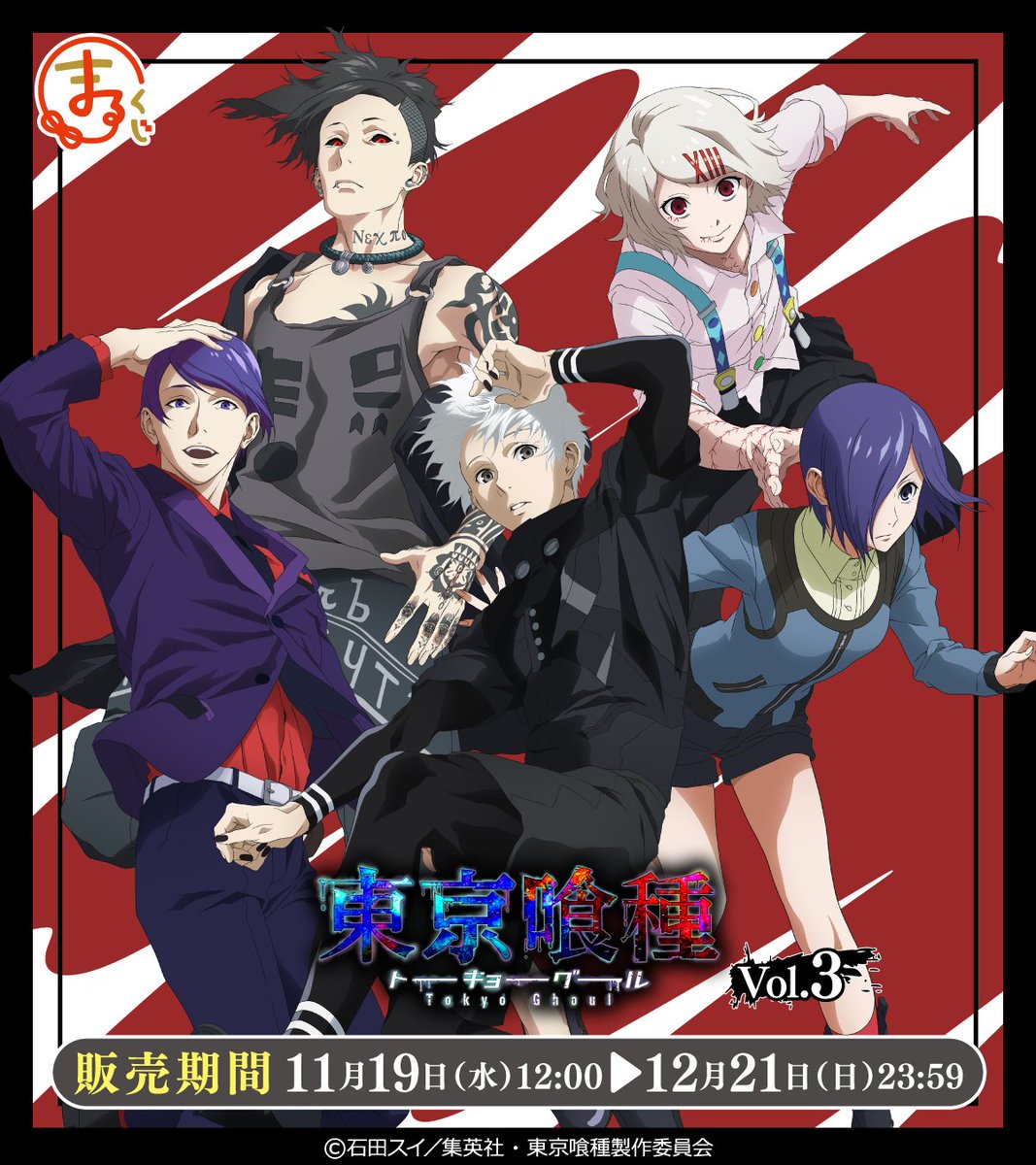 公式】まるくじ (@marukuji_PR) / Posts / X