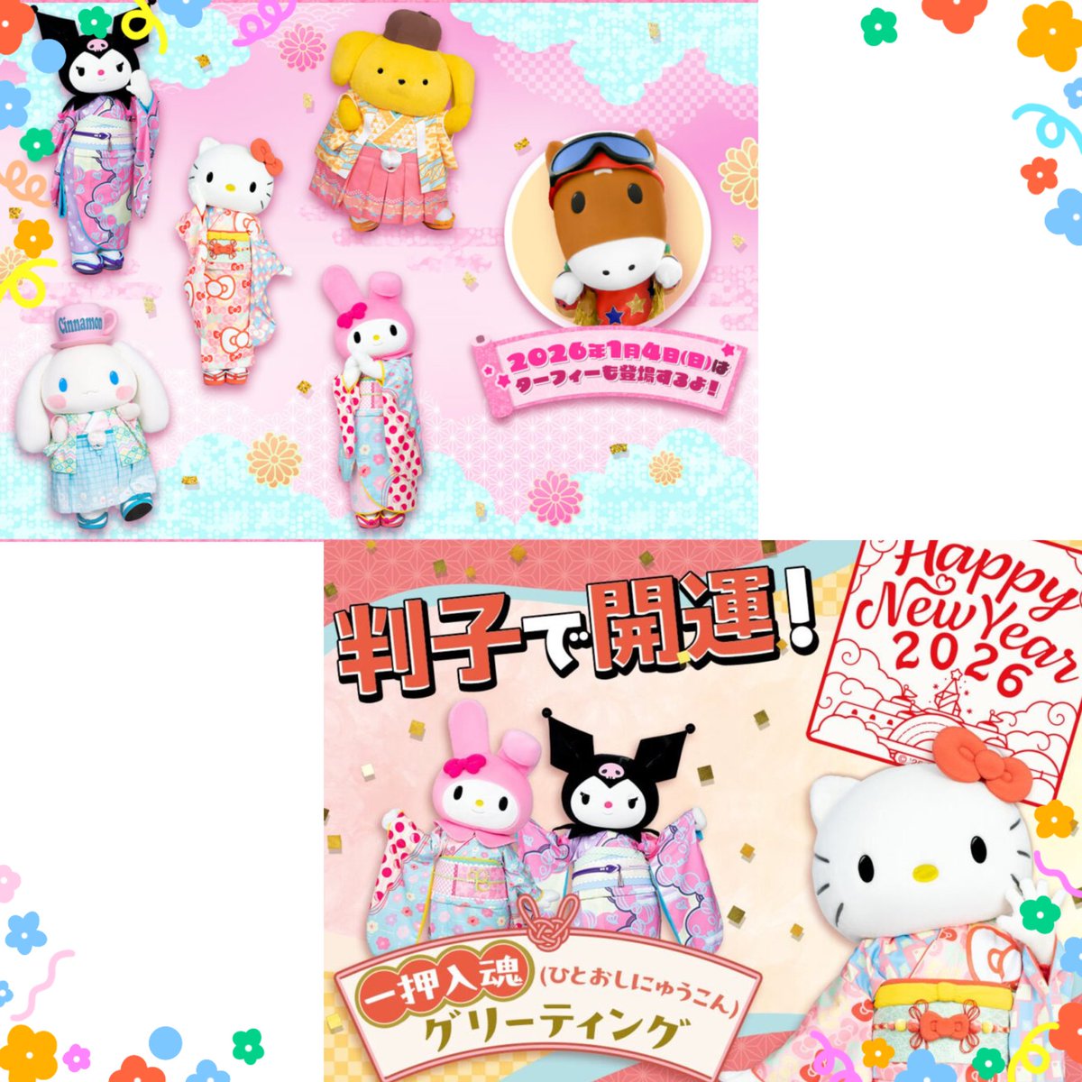 ゆきんこ (@yukitty0608) / Posts / X