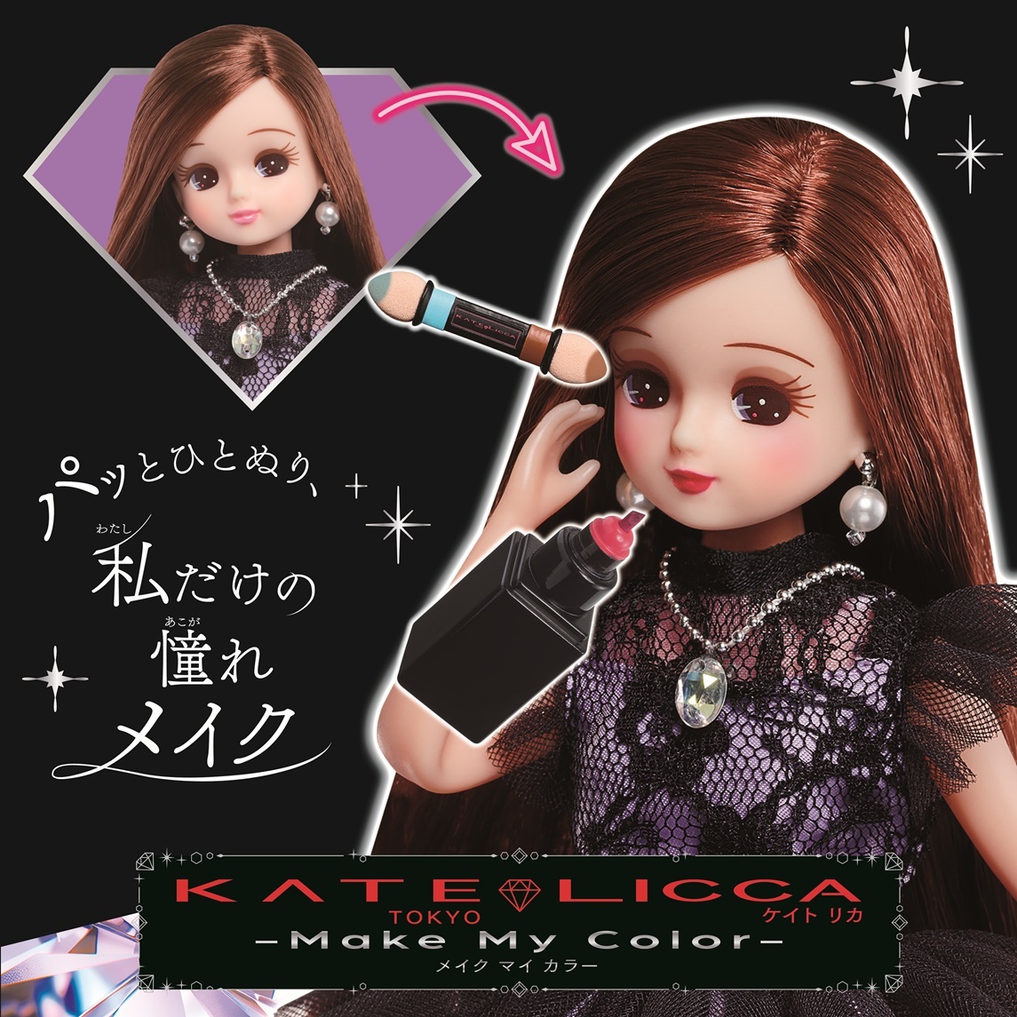 ✨新品希少44パンフSet❣✨定価￥31460❣秋〜セレブゴージャスリカちゃん✨ Amazon.co.jp: タカラトミー リカちゃん ドール #Licca #レセプション