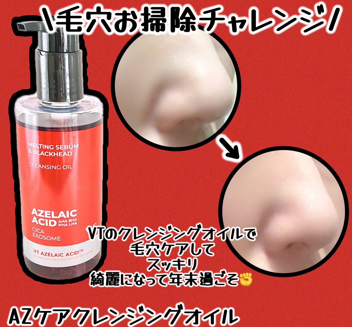 NICO ☺︎︎ (@NZT2mfqVCuOm5oU) / Posts / X